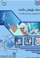 ضرورت تهیه نقشه راه فناوری برای نظام سلامت ایران: یک مطالعه مروری روایی 
