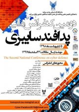 چالش های حقوقی فعالیت بیت کوین در ایران