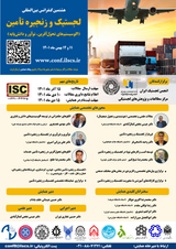 شناسایی معیارهای مکان گزینی مراکز لجستیک در پهنه های شهرستانی ایران