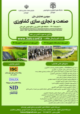 معرفی و امکان سنجی تولید تجاری کنف هندی Corchorus olitorius L در استان خوزستان
