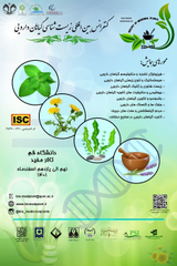 بهبود صفات جوانه زنی بذر گیاه دارویی سیاهدانه (Nigella sativa L.) با استفاده از پیش تیمار تغذیه ای