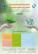ارزیابی آثار ناشی از چیدمان کاربری و پوشش زمین بر تنوع پرندگان در شهر اصفهان