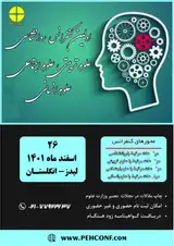 اثربخشی آموزش ذهن آگاهی بر راهبردهای تنظیم شناختی هیجان و تاب آوری در مادران دارای فرزند اتیسم منطقه ۶ تهران