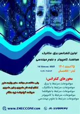 فرآیند مهندسی نیازمندی ها در اجرای پروژه تهران هوشمند