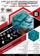 تنبین رابطه بین بدبینی سازمانی و کارکردهای مدیریت دانش در شرکت های تولیدی و صنعتی شهر کرمان