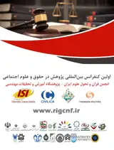 بررسی تطبیقی مسئولیت کیفری عملیات پزشکی در نظام حقوقی ایران وکامن لا