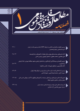 بررسی اثر اقتصاد مقاومتی(تاب آوری اقتصادی) بر درآمدهای مالیاتی در استان های ایران