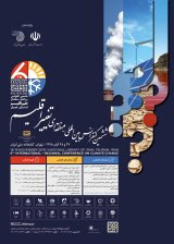 سنجش و پیش بینی تغییرات پوشش گیاهی راهکاری برای ترسیب کربن با استفاده از داده های ماهواره مودیس مورد مطالعه: حوضه آبخیز چالوس و نوشهر ایران