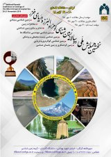 شناسایی نانو فسیل های آهکی با برنامه کاربردی FossilMag (مطالعه موردی منطقه کردکوی واقع در البرز شرقی)