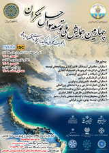 تاثیر توسعه اقتصادی سواحل مکران بر افزایش قدرت نرم جمهوری اسلامی ایران