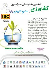 ارزیابی شاخص های بام سبز با توجه به نوع سیستم در شرایط اکولوژیکی شهر تهران