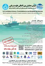 ارزیابی اثرات زیست محیطی احداث واحدهای صنعتی در نواحی ساحلی (مطالعه موردی : منطقه ویژه اقتصادی خلیج فارس)