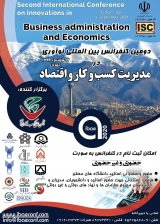 اثر تورم بر رشد اقتصادی در استانهای ایران