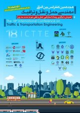 ارائه پیشنهادات ایمن سازی و راهکارهای اجرایی برای تقاطع پرتصادف سپاد در شهر مشهد