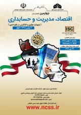 بررسی تاثیر استانداردهای مدیریت پروژه بر عوامل تکمیل کننده پروژه های عمرانی در بحث ساختمان در استان کرمان