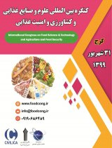 جداسازی و شناسایی و ارزیابی مقاومت آنتی بیوتیکی در لاکتوباسیلوس های بومی از ماست های سنتی در استان زنجان