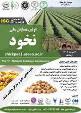 بررسی عوامل تاثیرگذار بر گرایش کشاورزان شهرستان کرمانشاه نسبت به کشت مکانیزه نخود پاییزه