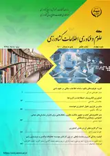وضعیت عملیاتی شدن طرح های پژوهشی حوزه بیوتکنولوژی در پژوهشکده بیوتکنولوژی کشاورزی ایران