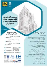 شناسایی و رتبه بندی علل ایجاد تاخیر در پروژه های راهسازی استان فارس با استفاده از روش DANP