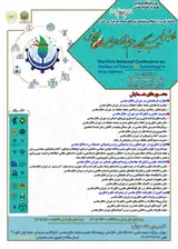 تحلیل مسیر فرارسی فناورانه صنایع دریایی بخش دفاع در جمهوری اسلامی ایران