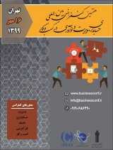 رابطه ادراکات از سیاست های سازمانی و پنهان سازی دانش با خلاقیت کارکنان (اعضای هییت علمی دانشگاه تهران)