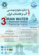 بررسی وضعیت کیفی آبخوان دشت بوکان با استفاده از شاخص کیفیت منابع آب زیرزمینی ایران