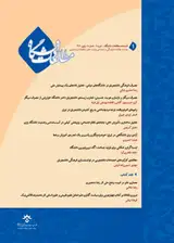 زنان در مدیریت آموزش عالی ایران: سقف شیشه ای دوجداره بر فراز گذرگاه مسدود دانشکده ها