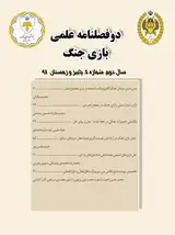 بکارگیری دانش مدیریت پروژه در اجرای رزمایش (مطالعه موردی نیروی پدافند هوایی ارتش جمهوری اسلامی ایران)