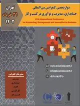 بررسی رابطه بین ارزش منصفانه و ساختار بدهی شرکت های پذیرفته شده در بورس اوراق بهادار تهران