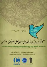 تحلیل و بررسی فرار از دین در حقوق وفقه اسلامی