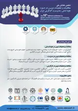 دولت کارآفرین و کارآفرینی بخش کشاورزی در ایران