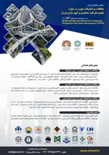 ارزیابی نقش مدیریت شهری در حفاظت از محیط زیست با استفاده از روش ANP نمونه موردی: منطقه ۲۰ کلانشهر تهران