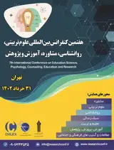 اثربخشی آموزش مهارت های زندگی اسلامی بر سرمایه روانشناختی و شادکامی دانش آموزان پسر مقطع ابتدایی