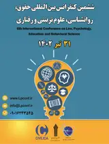 درآمدی بر عدالت تفویضی با نگاهی به ظرفیت های حقوق کیفری ایران