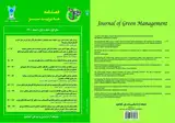 طراحی الگوی مدیریت منابع انسانی سبز مبتنی بر فناوری اطلاعات (مطالعه موردی: سازمان های دولتی شهر کرمان)