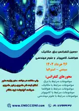 بررسی و معرفی و مقایسه مهندسی مکانیک در ایران و جهان