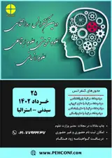 تاریخچه ی آموزش و پرورش و چالش های آن در ایران و جهان و تاثیر آن در جوامع