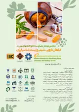 بررسی گیاه کاسنی در منابع طب سنتی ایران، روایات و مطالعات رایج