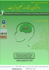 اثربخشی آموزش ذهن آگاهی بر وسواس فکری- علمی دانش آموزان متوسطه درشهر شیراز