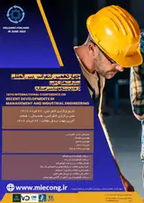 تدوین استراتژی های ورود قطعه سازان خارجی به بازار ایران با رویکرد تحلیل سوات