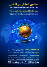 بررسی رابطه بین پشتیبانی سازمانی و خردگرایی سازمانی در شهرداری های کلان شهر تبریز