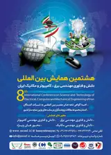 رتبه بندی عوامل کلیدی موفقیت ازدیدگاه مشتریان در شرکت های ارائه دهنده خدمات اینترنت (ISP) با رویکرد کارت امتیازی متوازن (BSC) مورد مطالعه: شرکت مخابرات ایران