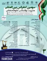 بررسی تاریخچه سیرتحول نظام آموزش و پرورش در ایران