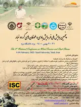 شناسایی مناطق حساس به فرسایش بادی (مطالعه موردی : اردستان، استان اصفهان)
