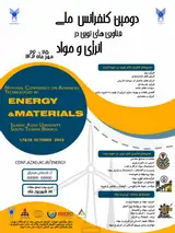 ارزیابی دیپلماسی انرژی اتحادیه اروپا در منطقه خلیج فارس (۲۰۰۳-۲۰۱۶)