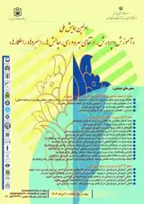 تعیین نقش نظام ارزشی و بهزیستی روانشناختی معلمان در پیشبینی شادکامی دانش آموزان راهنمایی دختر شهر تبریز