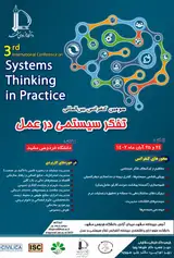 ارائه مدل شایستگی های اخلاقی مدیران منابع انسانی سازمان های دولتی استان همدان مبتنی بر آموزه های اسلامی