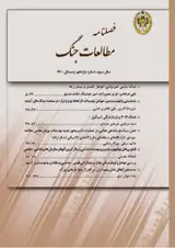 آسیب شناسی اجرای آیین نامه های رزمی در نیروی زمینی ارتش جمهوری اسلامی ایران