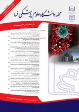 A Survey of the Level of Organizational Health and Political Behavior of Managers in the Ministry of Health of Fars Province: The Second-Order Confirmatory Factor Analysis Approach
