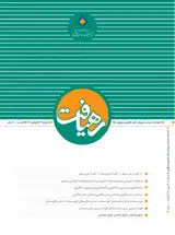 ارائه مدل ادراکی سیاستگذاری در آموزش و پرورش ایران